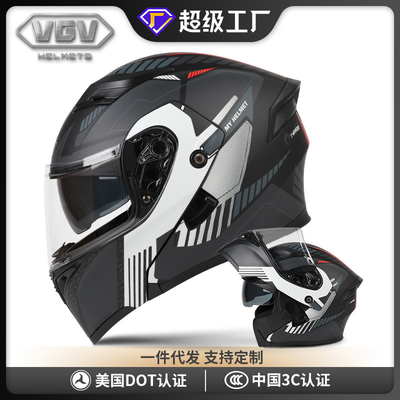 Casco de motocicleta de fibra de carbono branco acessível para 57-58cm Protecção final da cabeça