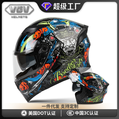 Casco de motocicleta de fibra de carbono branco acessível para 57-58cm Protecção final da cabeça
