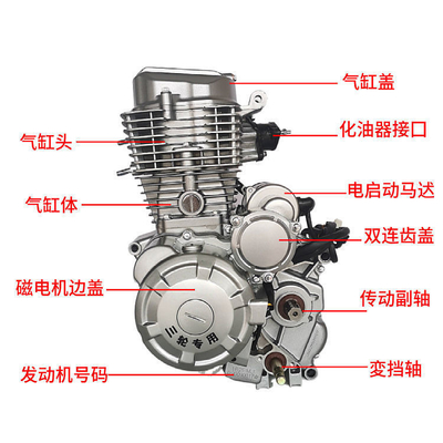 Montagem de motores de trike de ferro fundido branco para substituição de motores de três rodas superiores