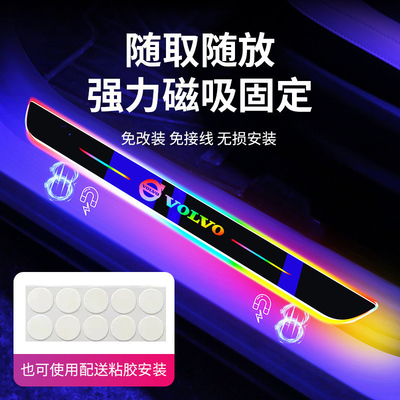 Kit de tira LED de pedal de carro estável para carregamento de bateria e design personalizável