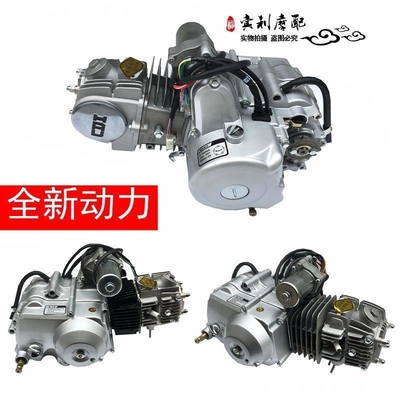 Sistema de refrigeração do motor de motocicleta de ferro fundido 42*37*51cm para um desempenho superior