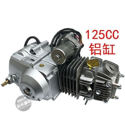 Sistema de refrigeração do motor de motocicleta de ferro fundido 42*37*51cm para um desempenho superior