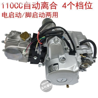 Sistema de refrigeração do motor de motocicleta de ferro fundido 42*37*51cm para um desempenho superior