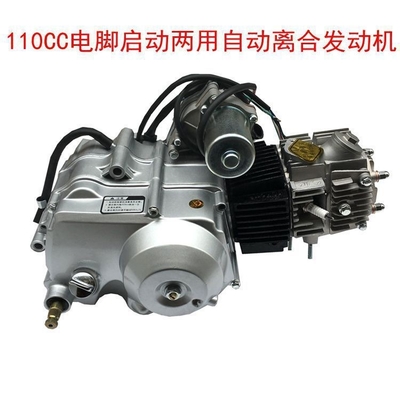 Sistema de refrigeração do motor de motocicleta de ferro fundido 42*37*51cm para um desempenho superior
