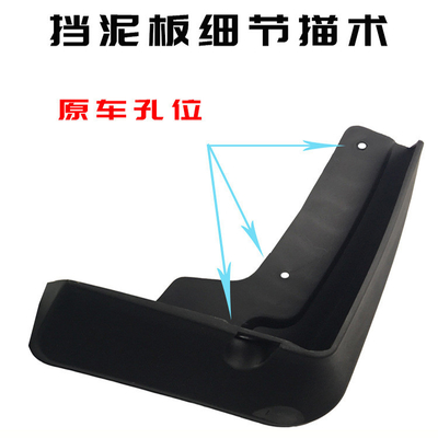Instalação de flaps de barro de fibra de carbono A combinação perfeita de estilo e função
