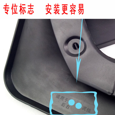 Instalação de flaps de barro de fibra de carbono A combinação perfeita de estilo e função