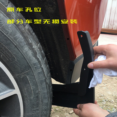 Instalação de flaps de barro de fibra de carbono A combinação perfeita de estilo e função