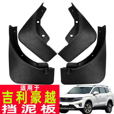 Instalação de flaps de barro de fibra de carbono A combinação perfeita de estilo e função